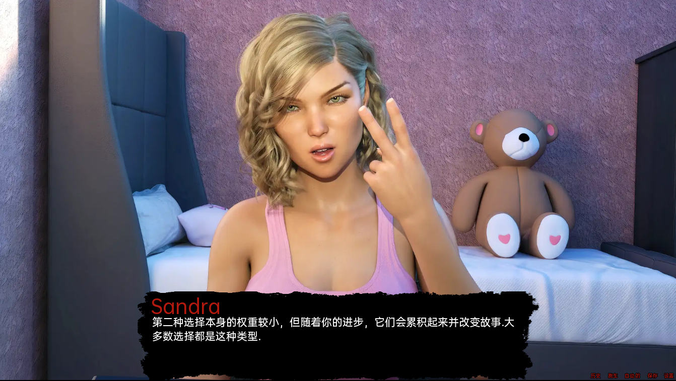 [SLG/汉化] 情况 环境 Circumstances Ch.4 PC+安卓汉化版 [多空/2.3G/微云直连]-第2张-游戏-次元小屋-ACG交流分享论坛