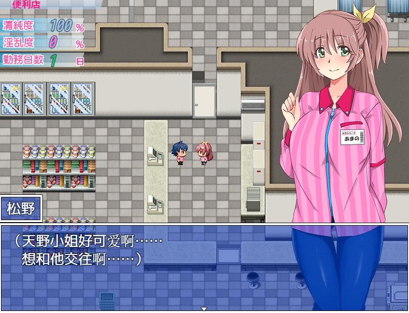 [RPG/汉化] 打工时鹿出的女学生 アルバイトL出女子校生 AI汉化内嵌版 [多空/400M/微云直连]-第2张-游戏-次元小屋-ACG交流分享论坛