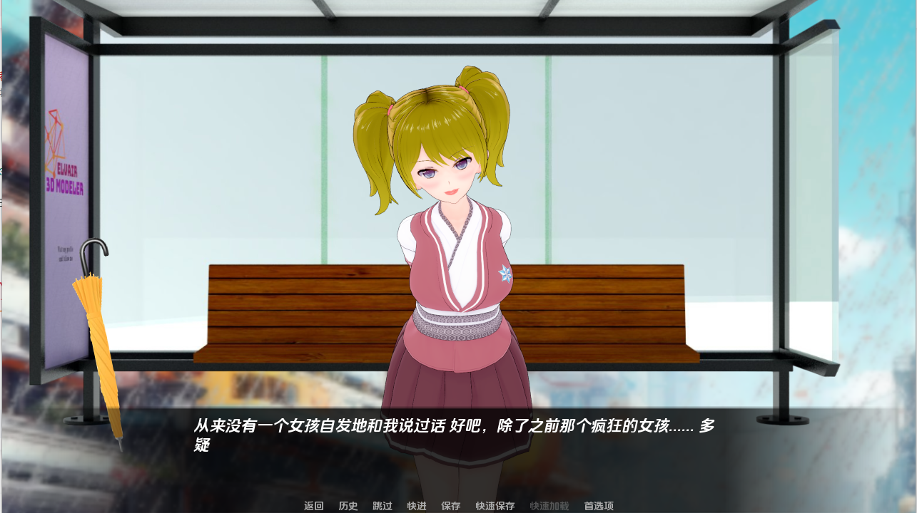 [SLG/汉化] 世界伊势海红眼睛 World lsekai Red Eyes v5.3 PC+安卓汉化版 [多空/5.2G/微云直连]-第6张-游戏-次元小屋-ACG交流分享论坛