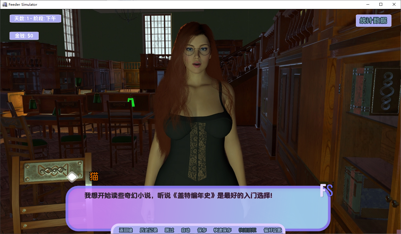 [SLG/汉化] 供给器模拟器 Feeder Simulator v0.2a PC+安卓AI汉化版 [多空/4G/微云直连]-第2张-游戏-哥特动漫王国