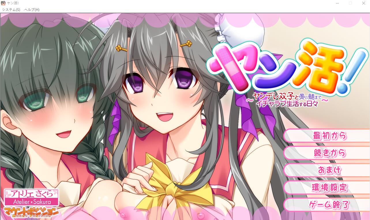 [ADV/汉化] 双活!与双重人格双胞胎度过甜蜜的生活 AI汉化版+全CG回想[ [多空/1.7G/微云直连]-第1张-游戏-风花雪月-ACG交流分享论坛