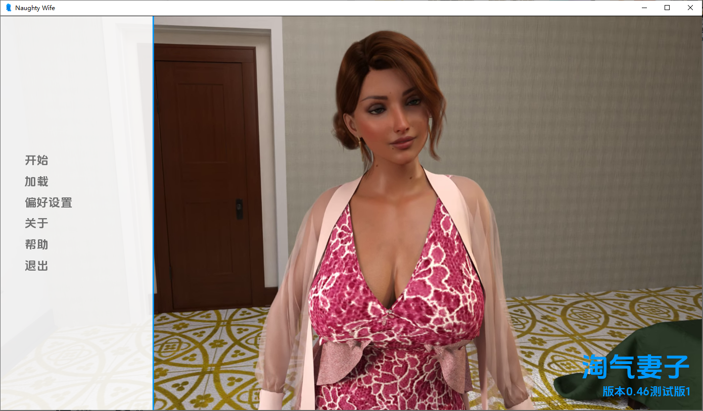 [SLG/汉化] 娜塔莎顽皮的妻子 Natasha Naughty Wife-v0.46 PC+安卓汉化版 [多空/2.2G/微云直连]-第1张-游戏-次元小屋-ACG交流分享论坛