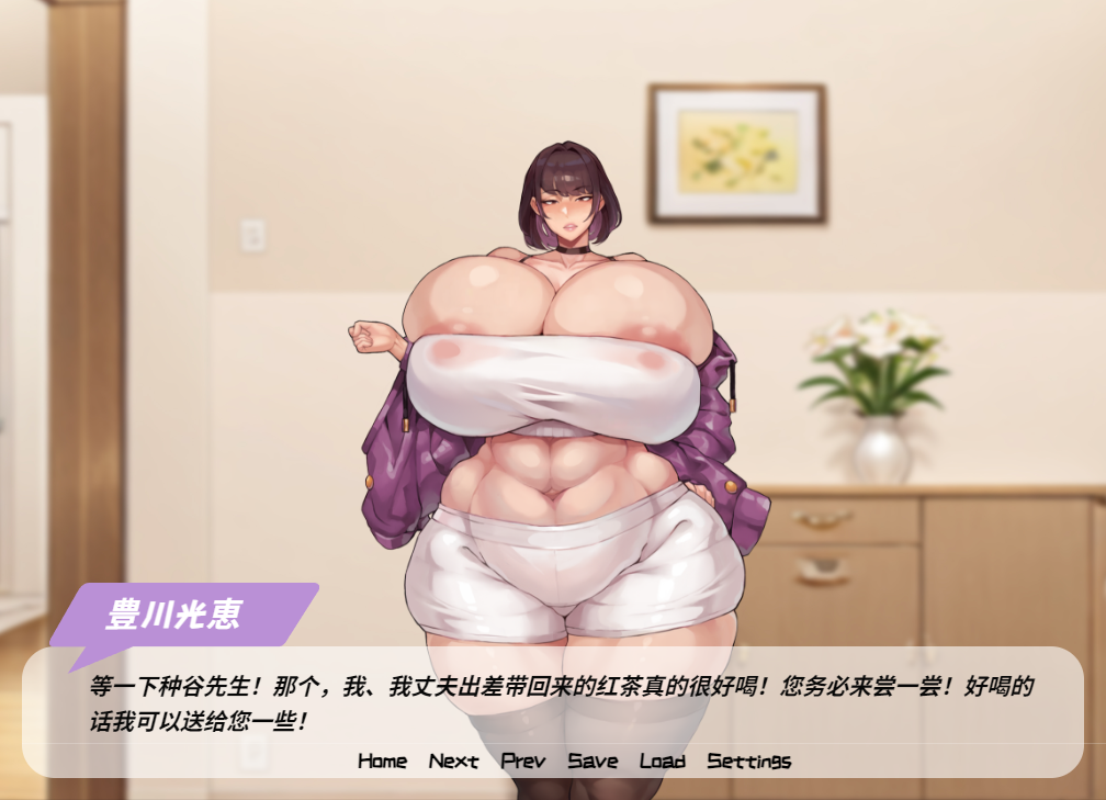 [RPG/汉化] 恶堕的爆乳人妻，淫乱洗脑下的无尽交合 官方中文版 [多空/800M/微云直连]-第6张-游戏-哥特动漫王国