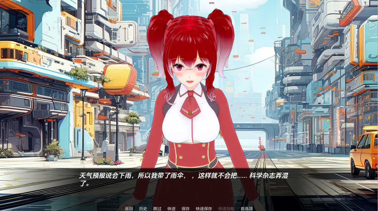 [SLG/汉化] 世界伊势海红眼睛 World lsekai Red Eyes v5.3 PC+安卓汉化版 [多空/5.2G/微云直连]-第5张-游戏-次元小屋-ACG交流分享论坛