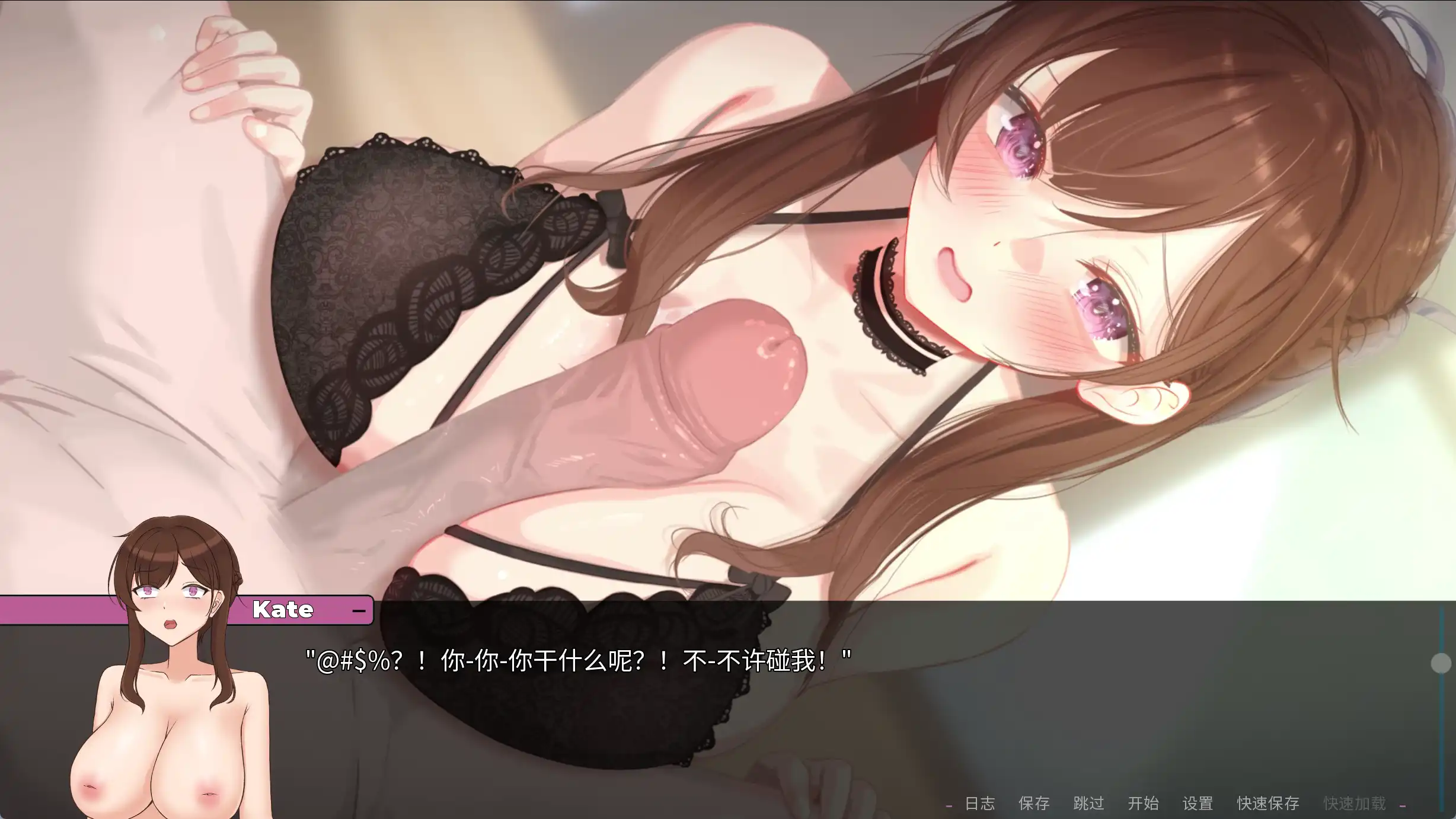 [SLG/汉化] 妈妈为何这样 He Maid Her Fall V0.5.3 PC+安卓官方中文版 [多空/5.6G/微云直连]-第4张-游戏-次元小屋-ACG交流分享论坛