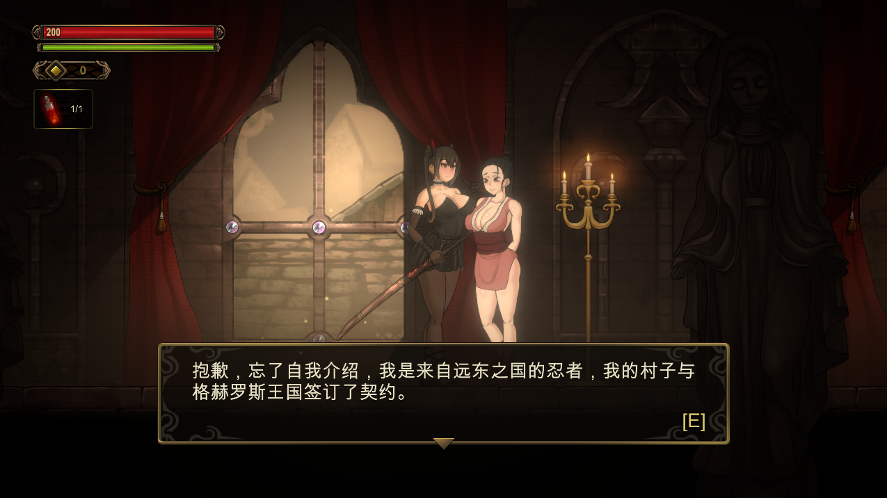 [猎奇ACT/中文/全动态] 暗黑低语者 WHISPERER-Build.12110311-1.0-DL官方中文版 [多空/1G/微云直连]-第2张-游戏-次元小屋-ACG交流分享论坛
