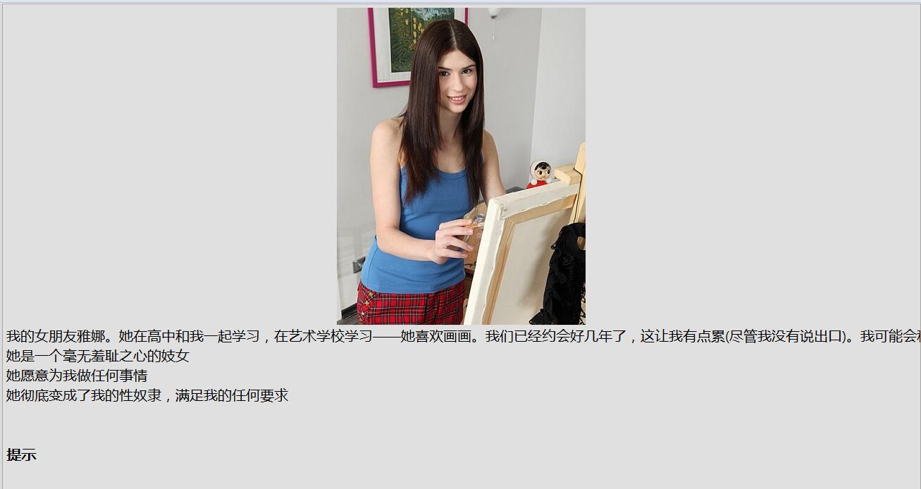 [毛子QSP/汉化/重·口] 惩罚者！！Punisher V0.7 高压缩汉化版 [多空/150M/微云直连]-第2张-游戏-次元小屋-ACG交流分享论坛