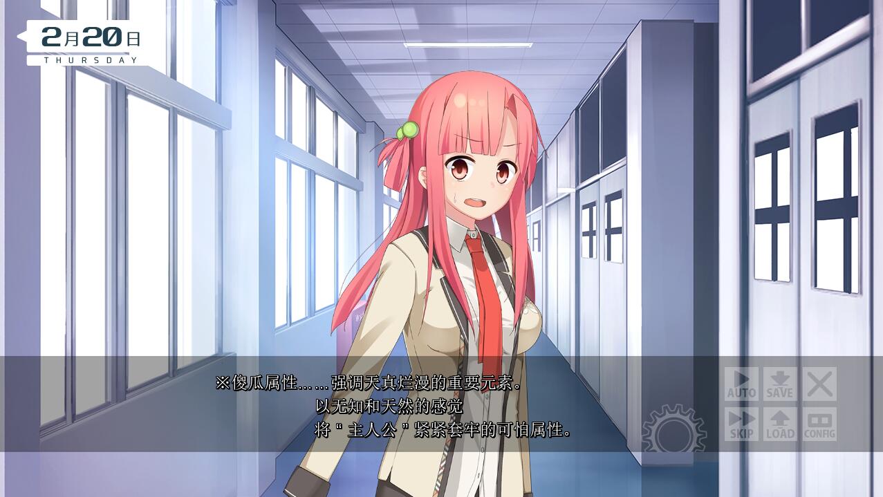 [ADV/汉化] 我是朋友。ボクはともだち。I am not sweetheart 1.03 AI汉化版+全CG存档 [多空/2.5G/微云直连]-第3张-游戏-次元小屋-ACG交流分享论坛