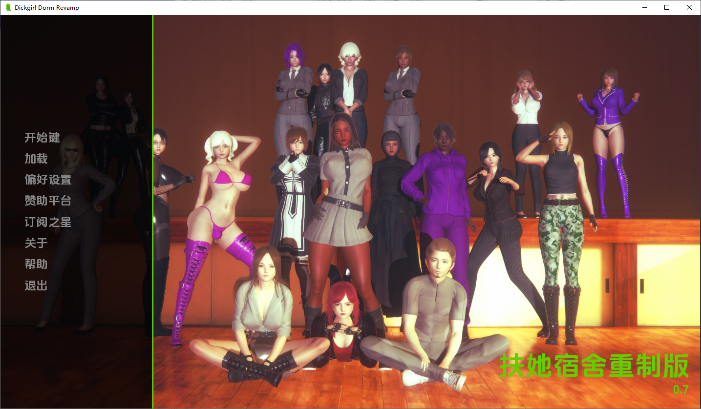 [SLG/汉化] 迪克女孩 Dickgirl Dorm Revamp 0.7 PC+安卓汉化版 [多空/4.7G/微云直连]-第1张-游戏-次元小屋-ACG交流分享论坛