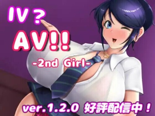 图片[1]-【互动触摸SLG/中文/全动态】IV?A·V!! -2nd Girl- 60帧A·V摄影 Ver1.2.0 5月更新版[增加场景/服装/事件]【900M/全CV/更新】-嘤嘤怪之家