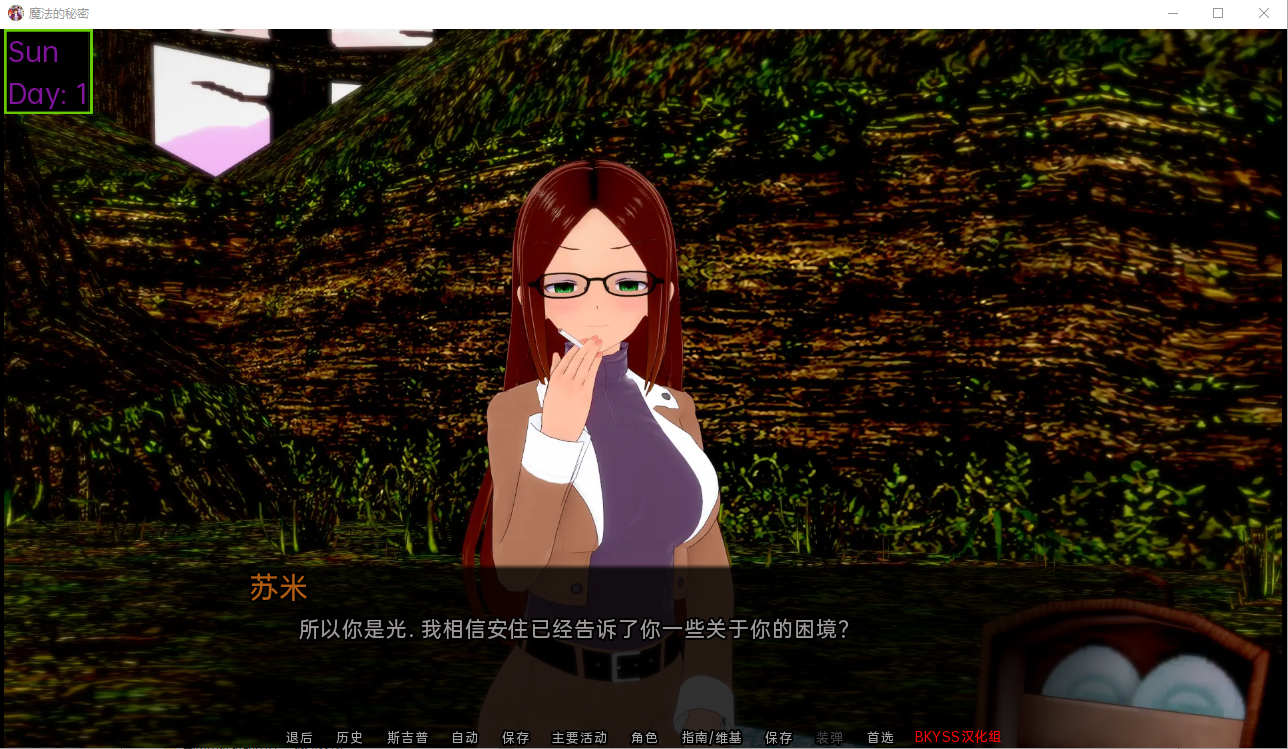 [SLG/汉化] 魔法的秘密 巫术的秘密 Secrets of Sorcery v0.34.5 PC+安卓汉化版 [多空/2.8G/微云直连]-第2张-游戏-次元小屋-ACG交流分享论坛
