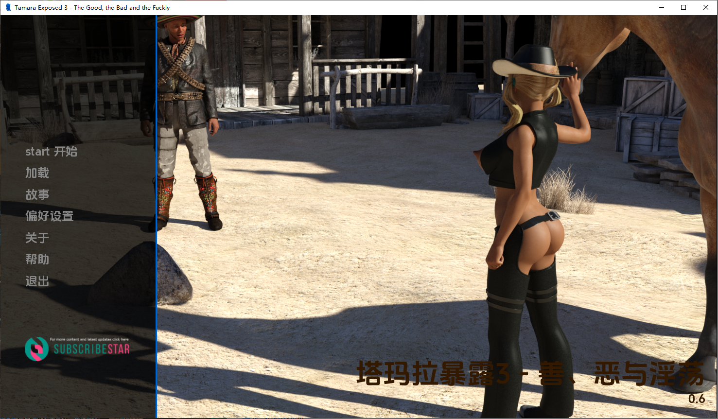 [SLG/汉化] 塔玛拉曝光3 Tamara Exposed Ch.3 v0.6 PC+安卓汉化版 [多空/5.5G/微云直连]-第1张-游戏-次元小屋-ACG交流分享论坛