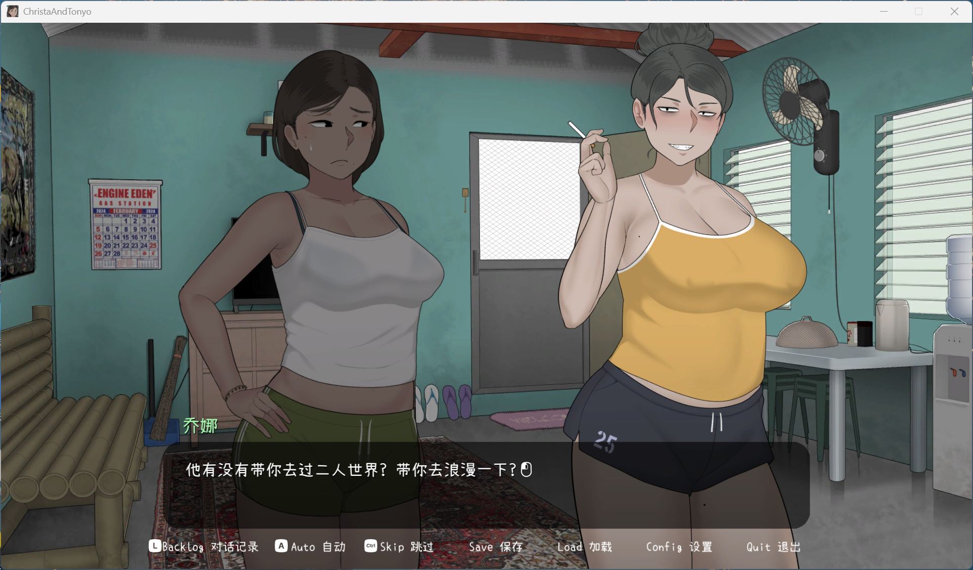 【互动SLG/中文/动态】[NTRMAN] 克莉斯塔 & 托尼奥 V1.0 官方中文步兵版+存档【新作/340M】【度盘】