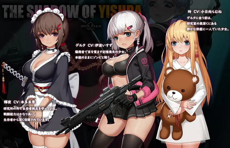 [ACT/汉化] 伊德海拉之影 The shadow of Yidhra Ver1.33 官方中文步兵版 [多空/1G/微云直连]-第2张-游戏-次元小屋-ACG交流分享论坛