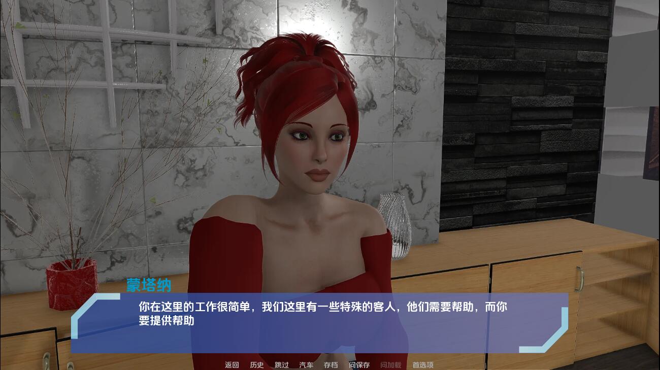 [SLG/官中] 富塔实验The Futa Experiment-v0.83 Alpha PC+安卓汉化版 [多空/4.1G/微云直连]-第4张-游戏-次元小屋-ACG交流分享论坛