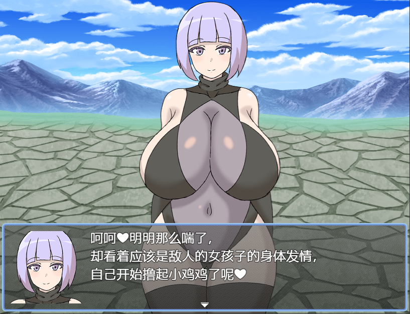 [RPG/汉化] 淫欲的英雄主义 1.0 PC+安卓汉化版 [多空/500M/微云直连]-第5张-游戏-次元小屋-ACG交流分享论坛