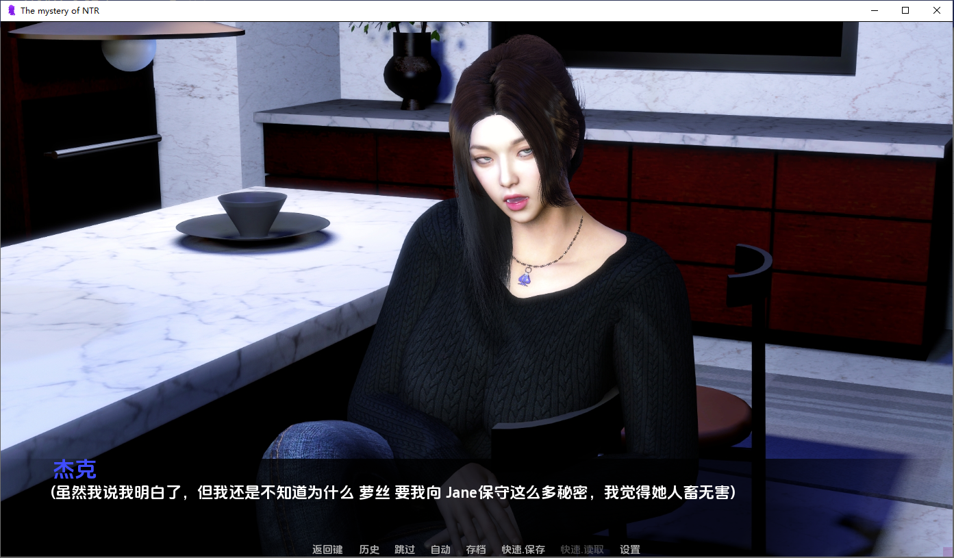 [SLG/汉化] NTR之谜 The Mystery of NTR [v0.2] PC+安卓AI汉化版 [多空/1.4G/微云直连]-第5张-游戏-次元小屋-ACG交流分享论坛