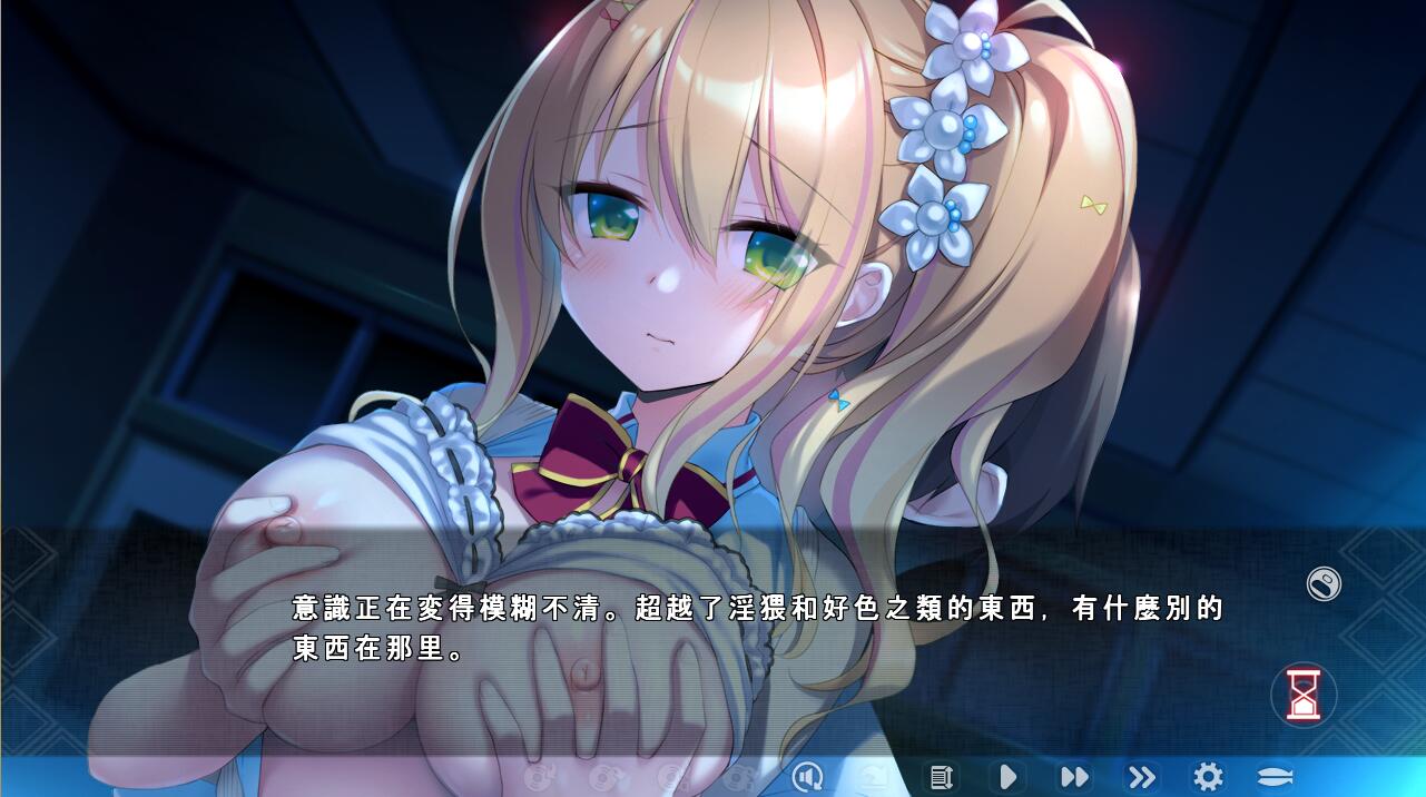 [ADV/汉化] 罐头少女的末日世界~Another 八乙女华江編 AI汉化版+回想 [多空/1G/微云直连]-第4张-游戏-次元小屋-ACG交流分享论坛