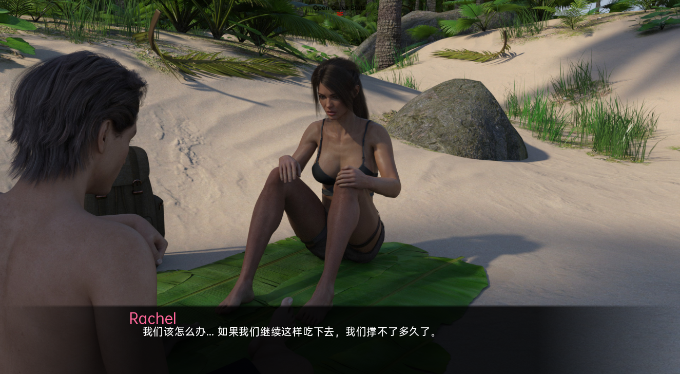 [SLG/汉化] 搁浅的迪克 Stranded Dick v0.15 PC+安卓汉化版 [多空/6.6G/微云直连]-第5张-游戏-次元小屋-ACG交流分享论坛