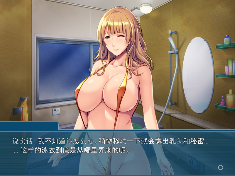 [拔作ADV/汉化] 妈妈女神降临到我家-废柴儿子与全肯定溺爱妈妈 云翻汉化 [多空/1G/微云直连]-第4张-游戏-次元小屋-ACG交流分享论坛