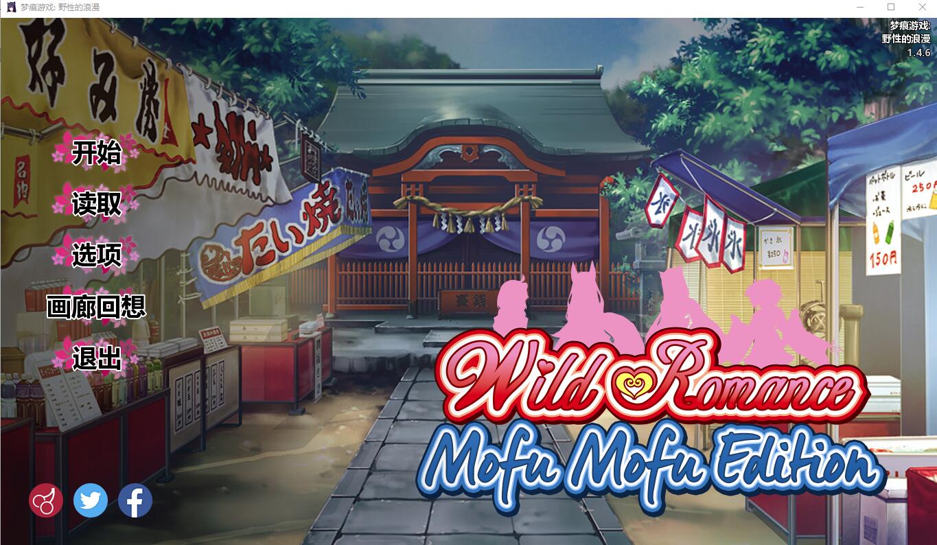 [ADV拔作/汉化/全CV] 我的兽耳后宫~野性的浪漫  汉化完结版+全CG [多空/1.6G/微云直连]-第1张-游戏-风花雪月-ACG交流分享论坛