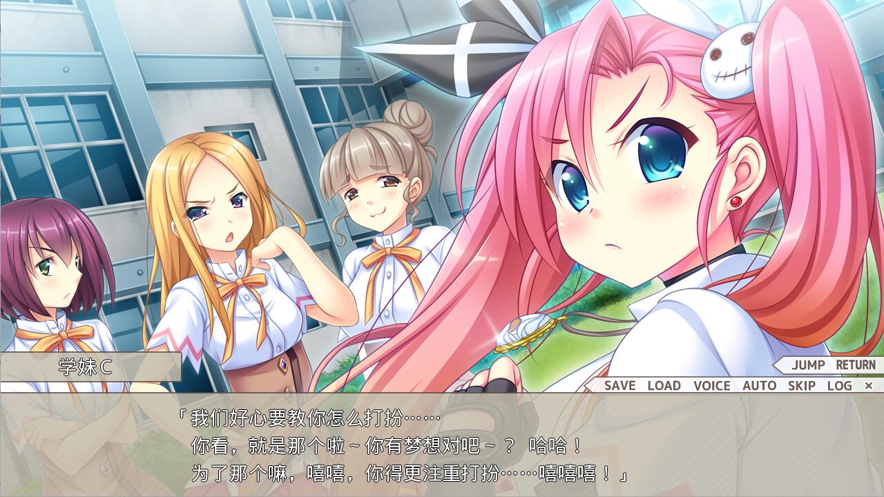 [ADV/汉化] 恋爱协调！ラブコーディネーション！AI汉化版+全CG存档★全CV [多空/3G/微云直连]-第4张-游戏-哥特动漫王国-哥特萝莉社