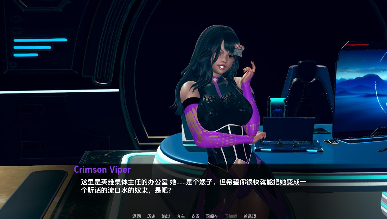 [SLG/中文] 英雄后宫Harem of Heroes- v1.3.5 PC+安卓汉化版 [多空/4.2G/微云直连]-第6张-游戏-次元小屋-ACG交流分享论坛