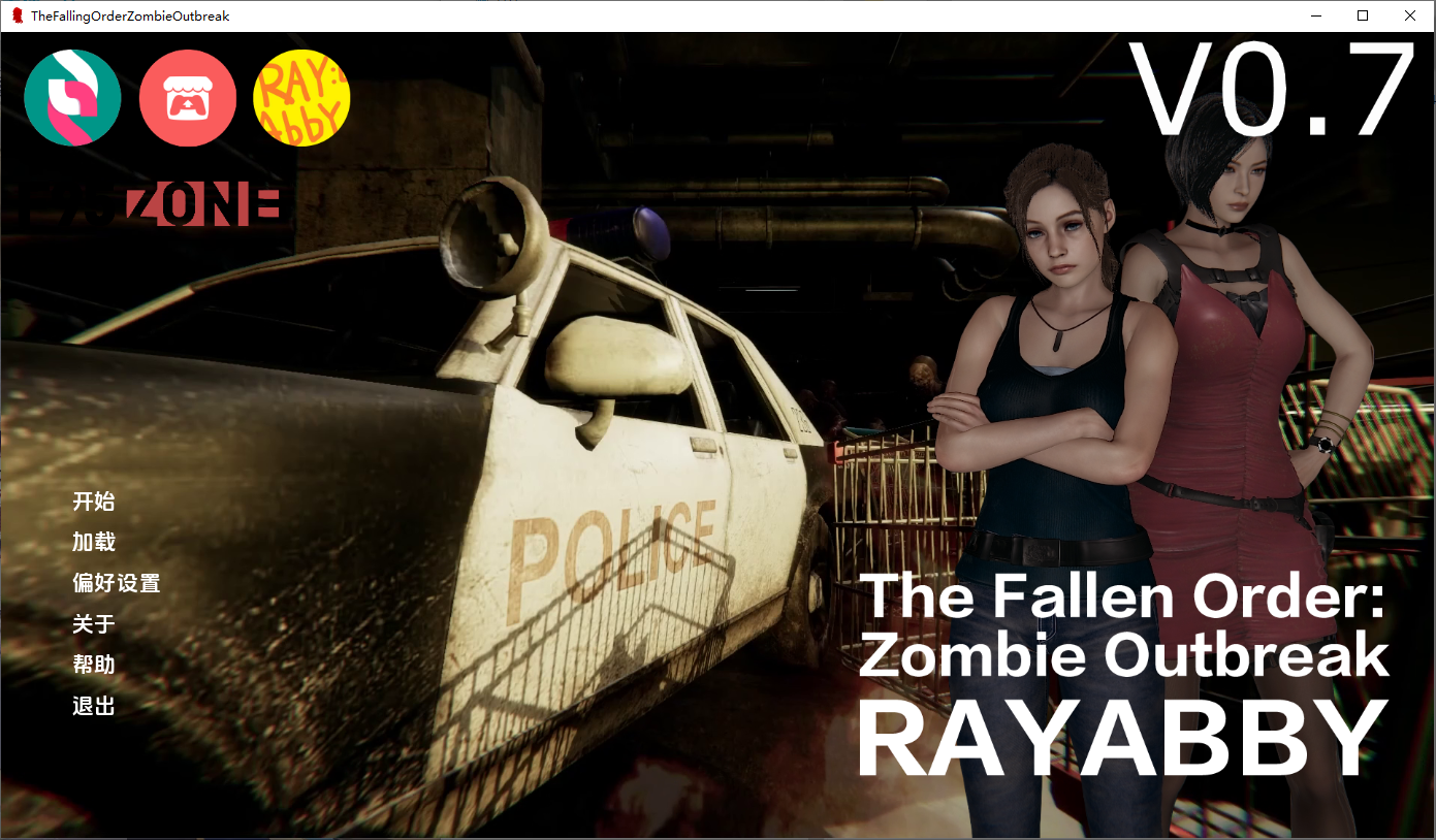 [SLG/汉化] 堕落秩序 僵尸爆发The Fallen Order Zombie Outbreak v0.7 PC+安卓汉化版 [多空/3.7G/微云直连]-第1张-游戏-次元小屋-ACG交流分享论坛