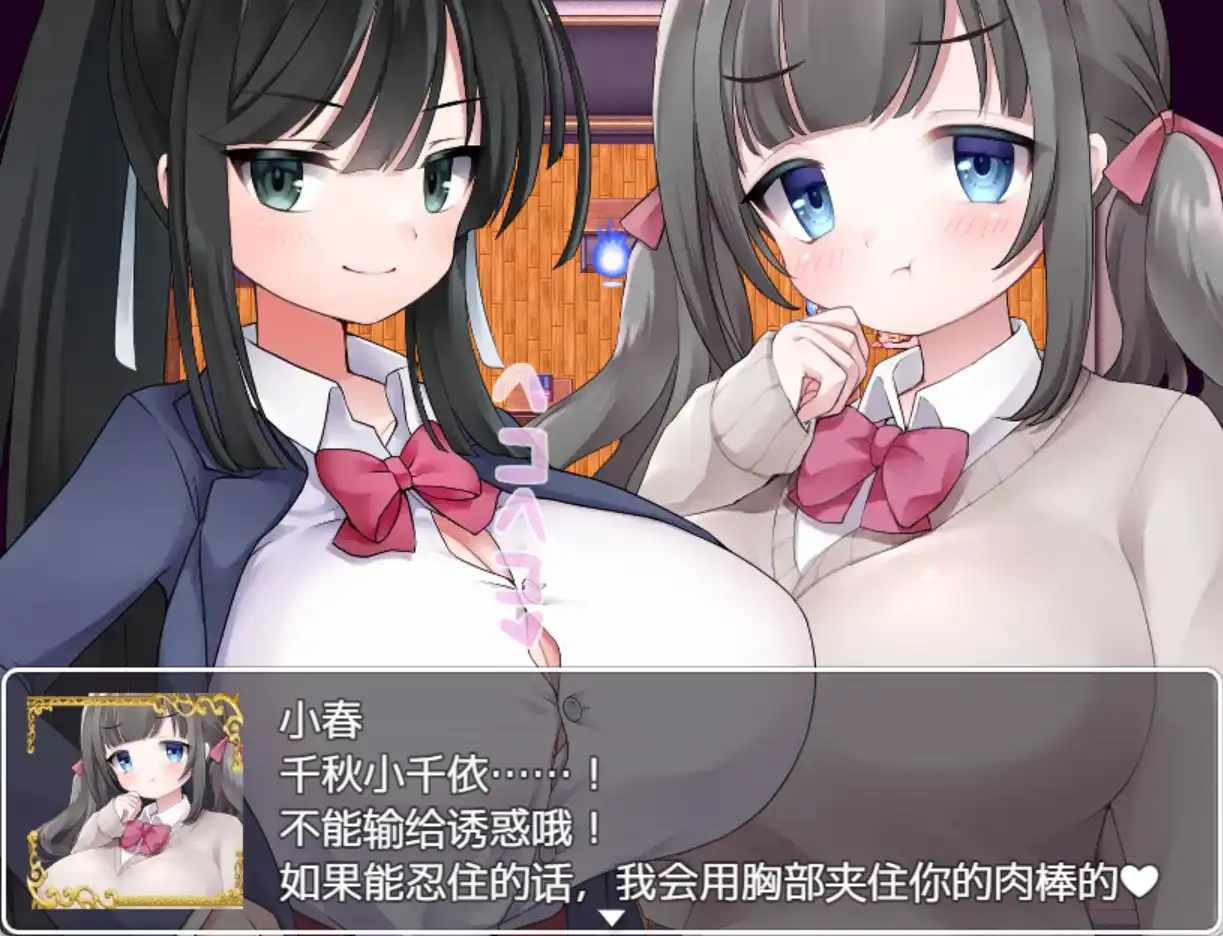 [RPG/汉化] 隶属学园 1.0 PC+安卓汉化版 [多空/800M/微云直连]-第3张-游戏-次元小屋-ACG交流分享论坛