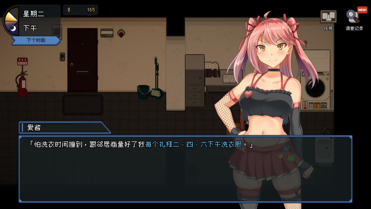 [SLG/汉化] 管理员的窥视Peeping Dorm Manager ArtBook V1.1.0 官方中文步兵版正式版+DLC [多空/3.9G/微云直连]-第6张-游戏-次元小屋-ACG交流分享论坛