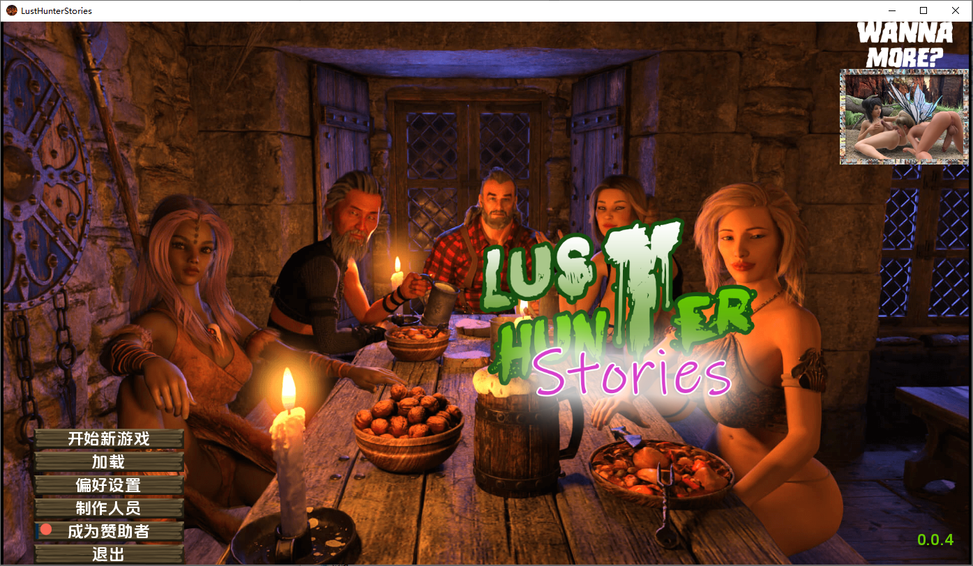 [SLG/汉化] 欲望猎人故事 Lust Hunter Stories V0.04 PC+安卓汉化版 [多空/1.5G/微云直连]-第1张-游戏-次元小屋-ACG交流分享论坛