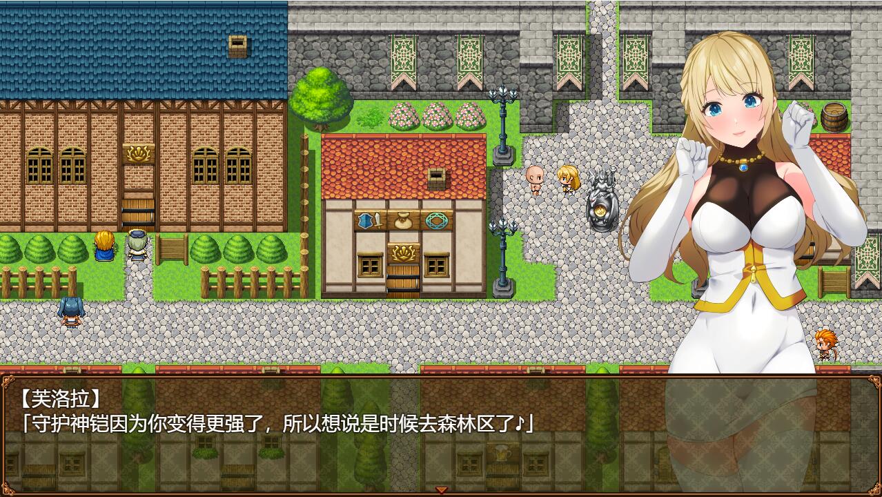 [RPG/汉化] 冒险者大姐姐芙劳拉「不~行,要先好好冒险完才可以哦知道吗」AI汉化版 [多空/1.3G/微云直连]-第2张-游戏-次元小屋-ACG交流分享论坛