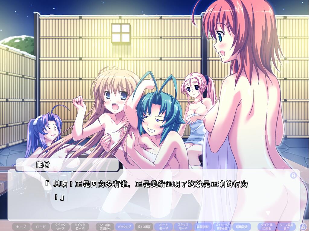 [ADV/中文] 哨兵 センチネル HDリマスター HD重制版 AI汉化版+全CG存档★全CV [多空/3.3G/微云直连]-第2张-游戏-次元小屋-ACG交流分享论坛