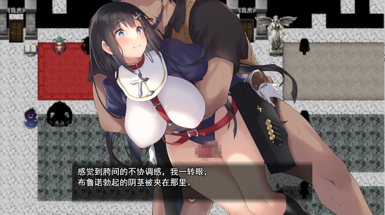 [RPG/汉化] 战乙女淫咒刻印 バグ報告所 Sisteria v0.1.2 云翻汉化版 [多空/1.5G/微云直连]-第4张-游戏-风花雪月-ACG交流分享论坛