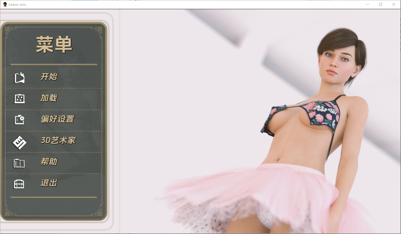 [SLG/汉化] 莉恩罪孽 Leann sins [Final] 完结 PC+安卓AI汉化版 [多空/3.7G/微云直连]-第1张-游戏-风花雪月-ACG交流分享论坛