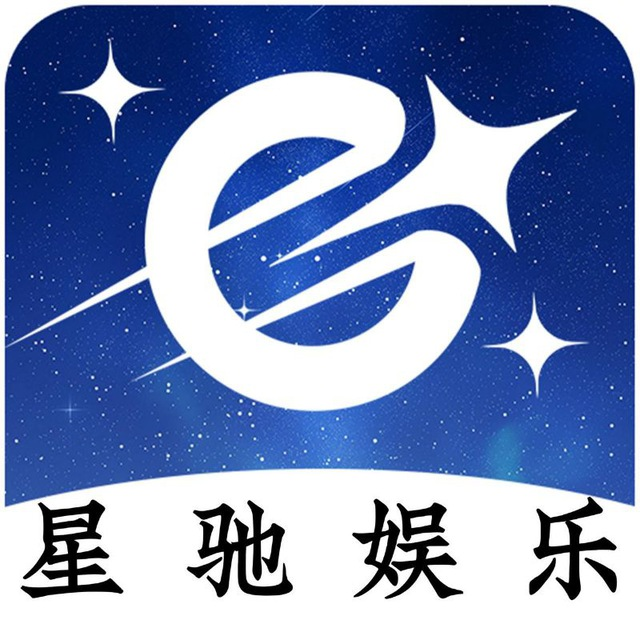 星驰 1+1