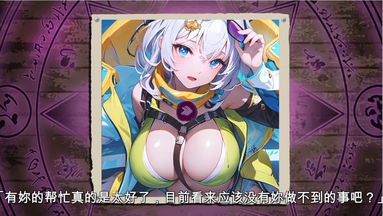 [SLG/汉化/有动画] 我那些女友们的小秘密-Build.12866755-STEAM官方中文版+全DLC [多空/300M/微云直连]-第2张-游戏-次元小屋-ACG交流分享论坛