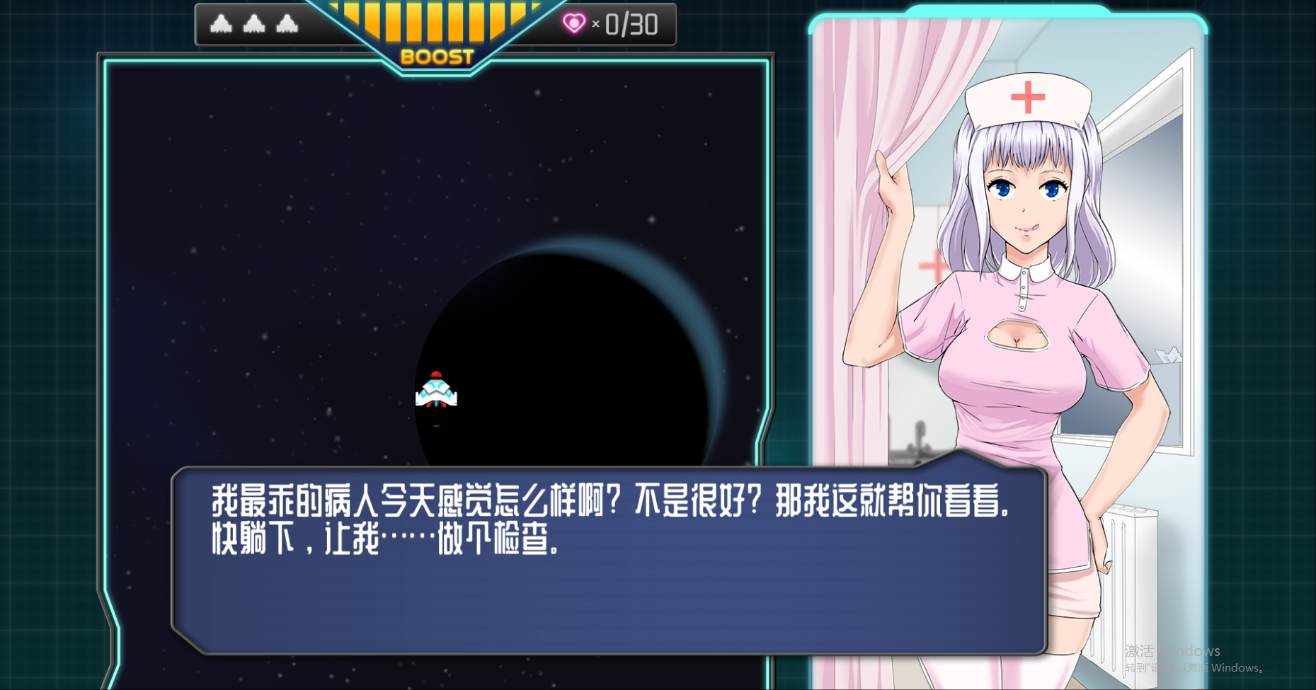 [弹幕ACT/中文] 抛来递去! Shuttlecock 官方中文+付社保+存档 [多空/400M/微云直连]-第2张-游戏-风花雪月-ACG交流分享论坛