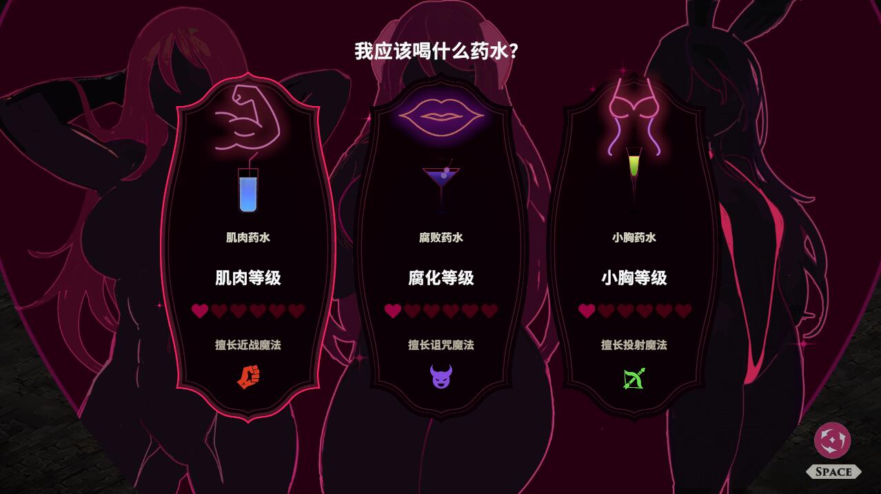 [SLG/汉化] 婚礼女巫-Build.12620735-STEAM官方中文版+全DLC [多空/400M/微云直连]-第4张-游戏-风花雪月-ACG交流分享论坛