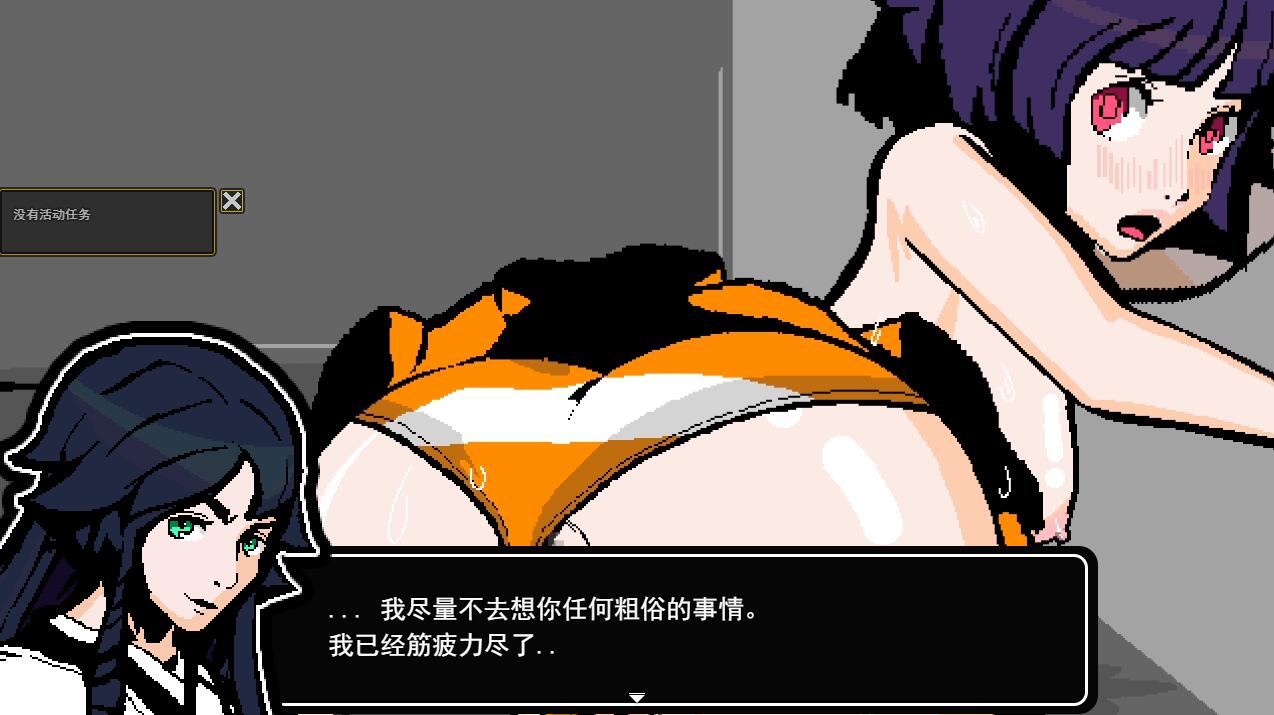 [SLG/汉化] 回音之镇-搬到了小镇上~和镇长发生了麻烦V2.15 AI汉化版+存档 [多空/1.1G/微云直连]-第3张-游戏-次元小屋-ACG交流分享论坛