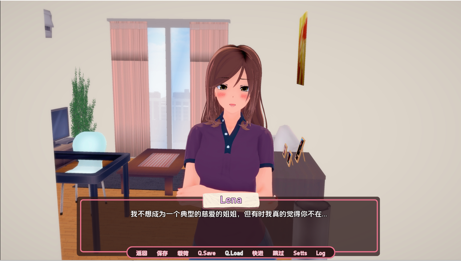 [RPG/汉化] 租一个男友 Rent(a)Boyfriend v0.1.3 PC+安卓汉化版 [多空/1.6G/微云直接]-第6张-游戏-次元小屋-ACG交流分享论坛