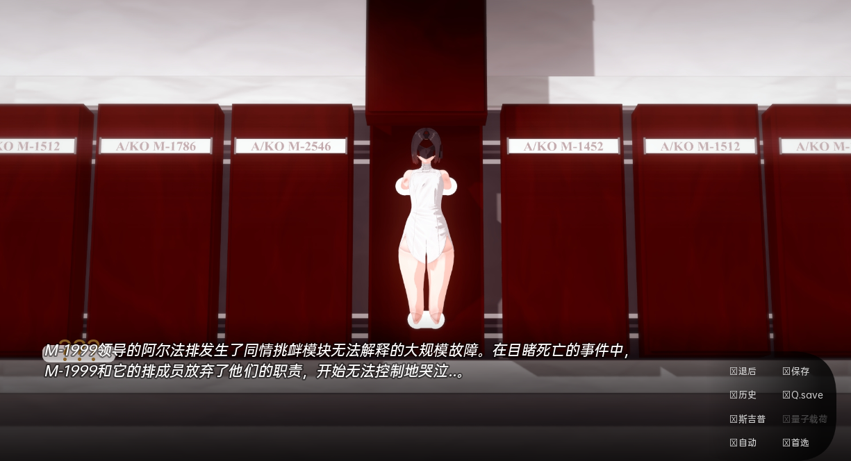 [SLG/汉化] 我的电子羊女仆梦 My Maid Dreams of Electric Sheep v0.7.12 PC+安卓汉化版 [多空/3.8G/微云直-第3张-游戏-次元小屋-ACG交流分享论坛
