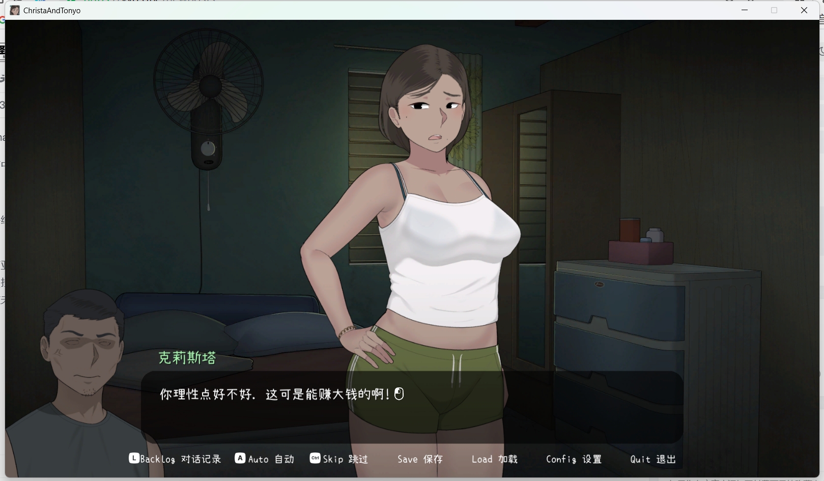 图片[3]-【SLG/中文/2D步兵】[NTR MAN] 克丽斯塔和托尼奥 Christa and Tonyo V1.0正式发布版【500M/新作】-嘤嘤怪之家