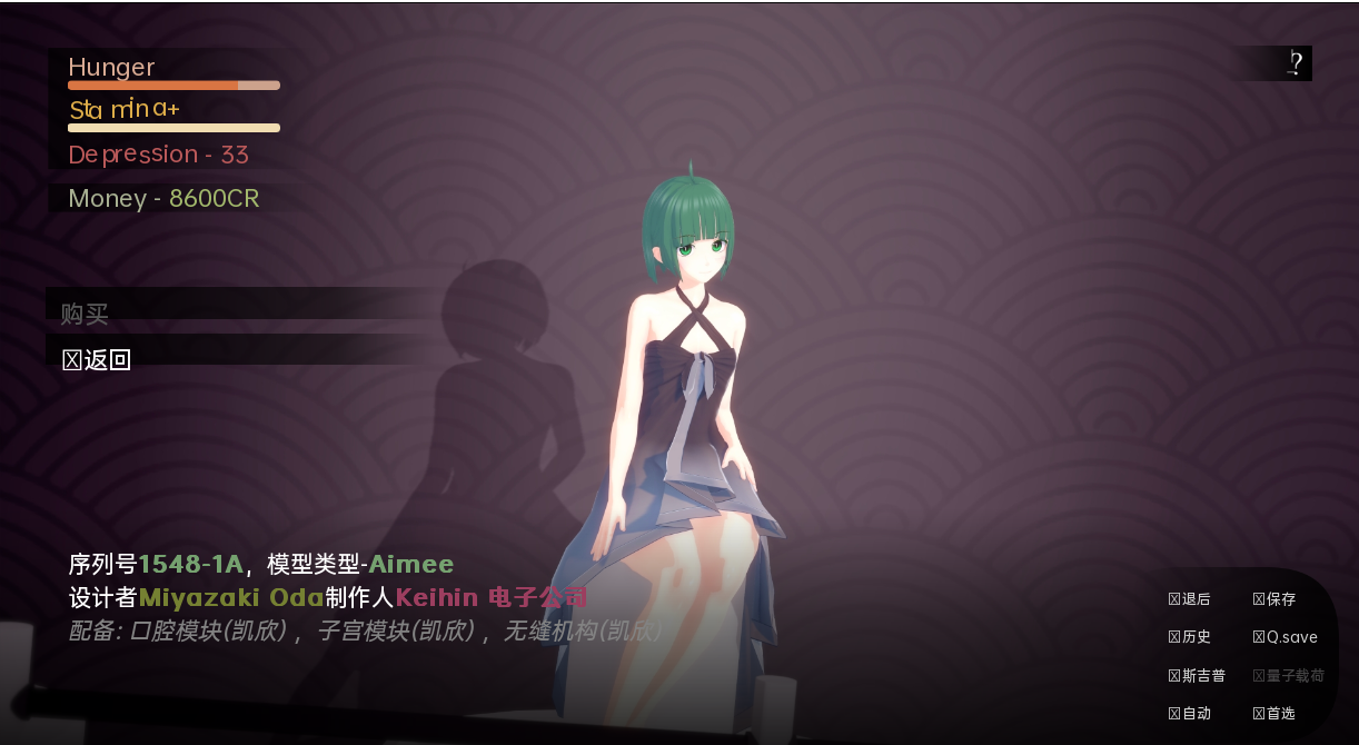 [SLG/汉化] 我的电子羊女仆梦 My Maid Dreams of Electric Sheep v0.7.12 PC+安卓汉化版 [多空/3.8G/微云直-第5张-游戏-次元小屋-ACG交流分享论坛