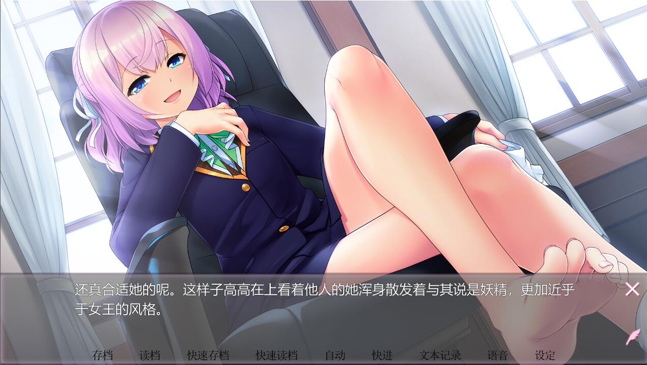[ADV/汉化] 女装百合畑 Trap Yuri Garden STEAM官方中文版★全CV [多空/3.3G/微云直连]-第3张-游戏-风花雪月-ACG交流分享论坛