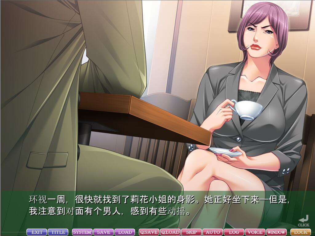[ADV/汉化] 教育型母亲，大姨和小姨！教育ママと伯母と叔母 AI汉化版+全CG存档★全CV [多空/2.9G/微云直连]