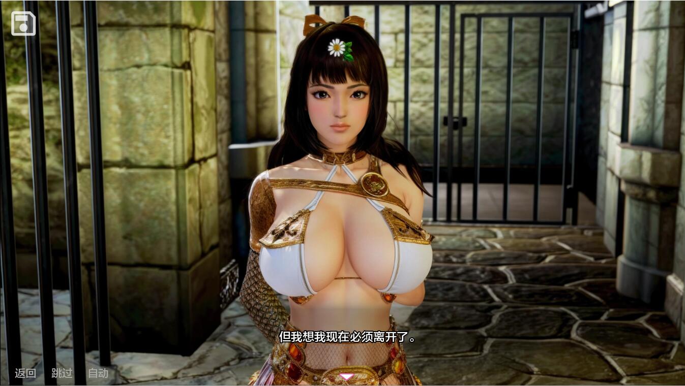 [SLG/汉化] 黑魔法 Dark Magic [v0.19.0] PC+安卓汉化版 [多空/5.5G/微云直连]-第4张-游戏-次元小屋-ACG交流分享论坛