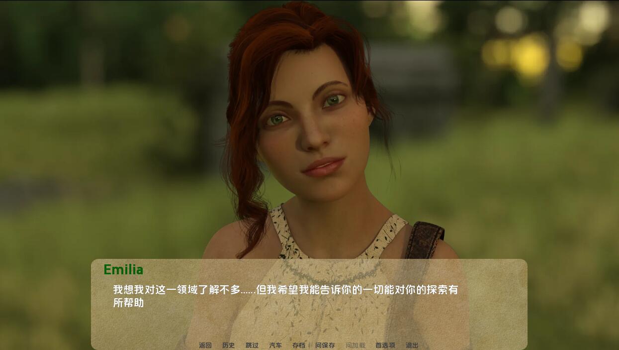 [SLG/汉化] 权利的代价 权力的价格 Price of Power CH.27 PC+安卓汉化版 [多空/9.7G/微云直连]-第4张-游戏-次元小屋-ACG交流分享论坛