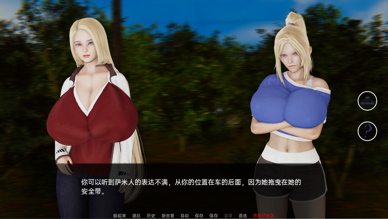 [SLG/汉化] 湖边小屋 湖畔惊魂 Cabin by the Lake [v0.46d]  PC+安卓汉化版 [多空/2.9G/微云直连]-第4张-游戏-次元小屋-ACG交流分享论坛