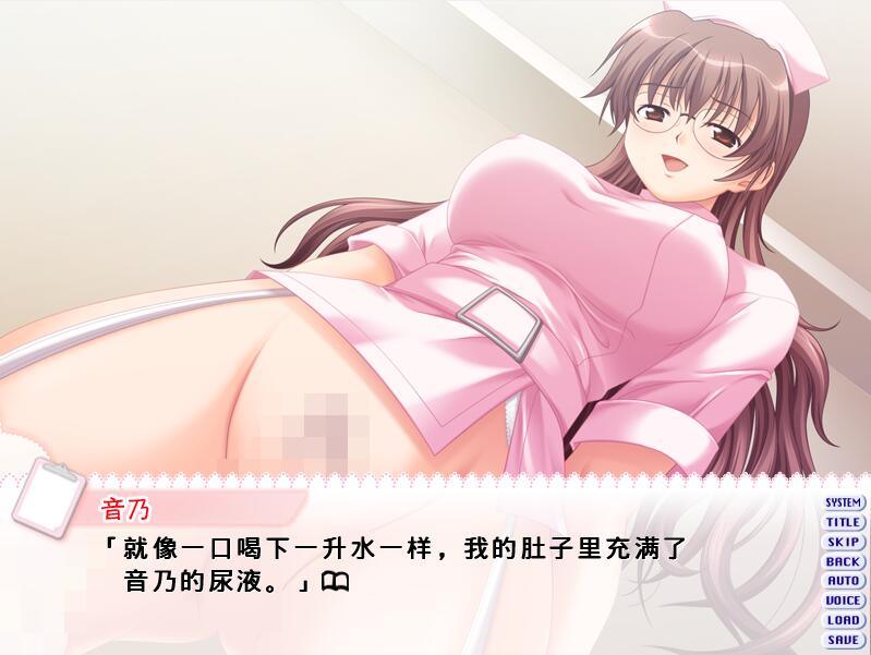 [ADV/汉化] 护士学习入门篇~简单易懂的基础护理技术 AI汉化版+全回想 [多空/1.1G/微云直连]-第4张-游戏-风花雪月-ACG交流分享论坛